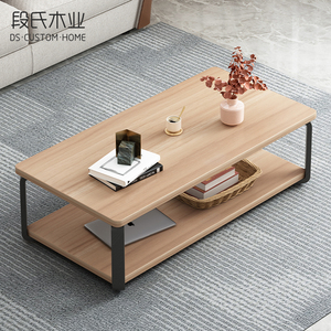茶几简约现代客厅小户型储物小茶几钢木质简易双层长方形创意茶桌