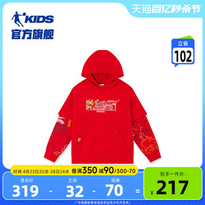商场同款中国乔丹童装男童新年卫衣红色套头衫新款大童假两件上衣