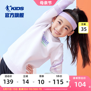 商场同款中国乔丹童装女童卫衣春秋2024新款大童运动上衣儿童春季