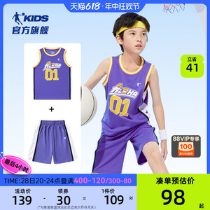 乔丹童装男童篮球服速干套装2024夏季新款运动服背心儿童夏装球服