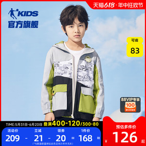 商场同款中国乔丹男童外套儿童冲锋衣2024新款大童网布风衣薄