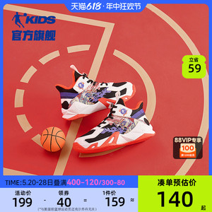 中国乔丹童鞋儿童篮球鞋男童鞋子春秋季2024新款防滑小童运动鞋