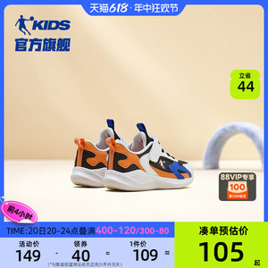 中国乔丹童鞋男童运动鞋2024春季新款革面防滑小童鞋子儿童跑步鞋