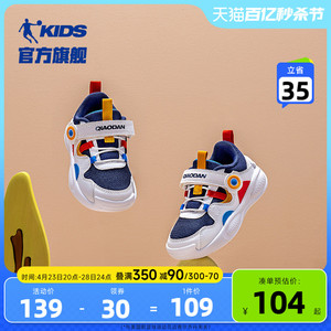 中国乔丹儿童鞋宝宝鞋子春秋款男童运动鞋婴小童软底学步鞋机能鞋