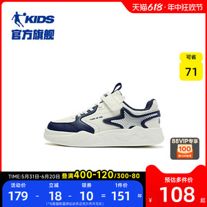 商场同款中国乔丹童鞋儿童小白鞋2024春季新款星星板鞋男童休闲鞋