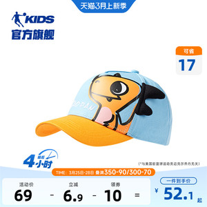 商场同款中国乔丹儿童帽子男童小童鸭舌帽涂鸦拼色小恐龙运动帽