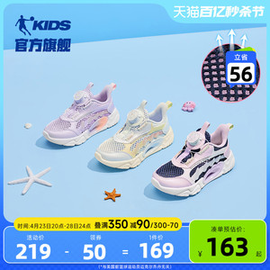 中国乔丹童鞋女童运动鞋2024新款透气小童旋钮扣休闲鞋子儿童跑鞋