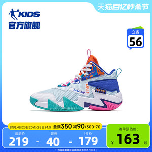 中国乔丹童鞋男童篮球鞋中大童2024夏季网面小学生鞋子儿童运动鞋