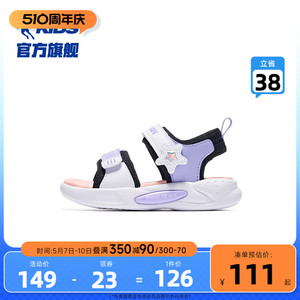 中国乔丹童鞋女童凉鞋夏季新款小童2024软底沙滩鞋露趾儿童鞋子