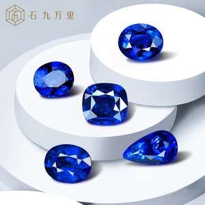 人工宝石 人工宝石品牌 价格 阿里巴巴
