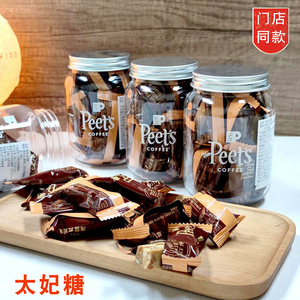 Peets 皮爷太妃糖门店同款手工扁桃仁海盐咖啡奶糖法式零食1罐装