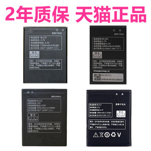S660联想MA388A老人机MA388电池P770i正品BL213MA168MA169联想S668T A355E手机BL202原装205大容量Lenovo电板