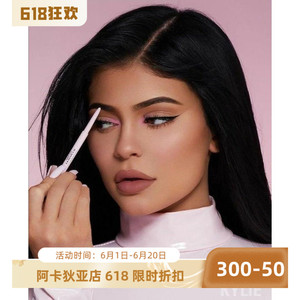 阿卡狄亚 KYLIE COSMETICS 眉笔【现货】打造完美眉型 多色号可选