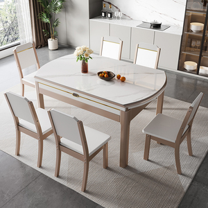 轻奢岩板实木餐桌椅组合白色家用小户型现代简约伸缩折叠圆形饭桌