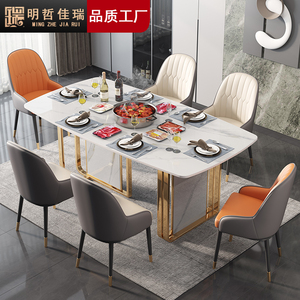 轻奢岩板餐桌椅组合家用小户型现代简约客厅网红长方形西歺厅饭桌