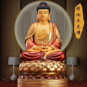 台湾纯铜释迦摩尼佛坐像家用供奉阿弥陀佛像三宝佛药师佛铜像摆件
