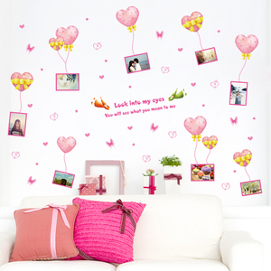 爱心气球相框墙贴客厅背景墙卧室床头装饰照片墙贴纸贴画墙纸自粘