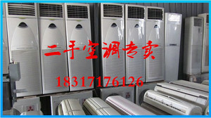 二手美的五匹立式吸顶中央空调35P2家用冷暖10匹柜机八九成新包装