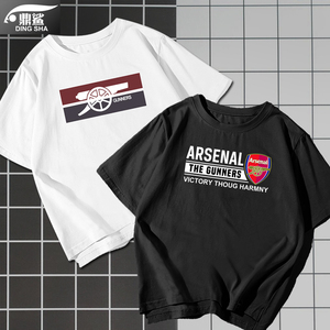 阿森纳Arsenal枪手t恤短袖男女足球迷服运动休闲半截袖体恤衫衣服