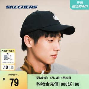 Skechers斯凯奇春夏帽子防晒帽运动刺绣鸭舌帽女休闲情侣棒球帽男