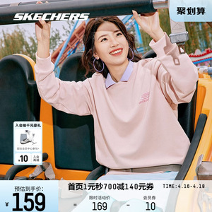 Skechers斯凯奇加绒卫衣男女同款圆领美式外套宽松潮流百搭上衣