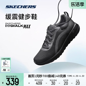 Skechers斯凯奇春季绑带健步鞋男鞋运动轻便缓震中老年爸爸鞋子