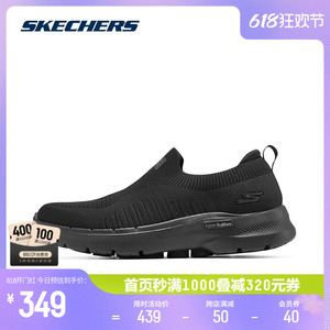 Skechers斯凯奇GO WALK 6 健步鞋男鞋一脚蹬秋季网面透气运动鞋子