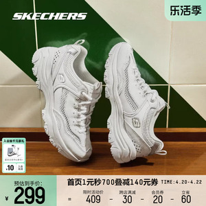 Skechers斯凯奇女鞋熊猫鞋休闲小白鞋复古经典老爹鞋时尚运动男鞋