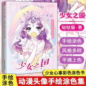 彩色画像 彩色画像品牌 价格 阿里巴巴