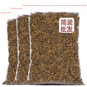 红茶金骏眉茶叶特级正宗武夷山蜜香金俊眉散装500g袋装浓香型黄芽