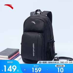 安踏运动双肩包新款男女大学生书包电脑包黑色大容量旅行背包正品