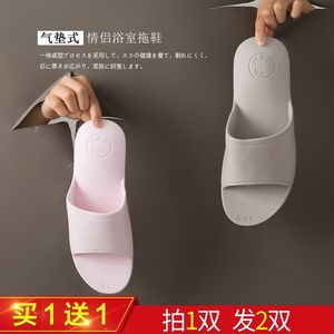 【买一送一】韩版家居拖鞋女秋冬室内防滑软底情侣家用气垫凉拖鞋
