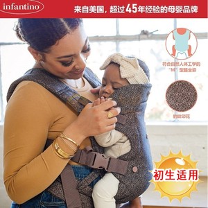 Infantino美国婴儿背带小月龄0-3岁宝宝外出神器baby carrier