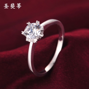 圣斐蒂六爪雪花IGI培育钻石戒指女轻奢气质潮18k白金求婚订婚指环