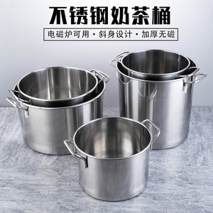 不锈钢煮茶桶带盖加厚奶茶店奶茶桶大容量汤煲汤桶加深不锈钢桶