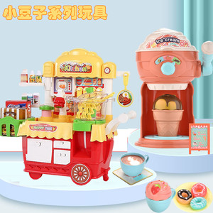 小豆子系列玩具拉面推车汉堡面包披萨店咖啡馆冰淇淋机奇奇和悦悦