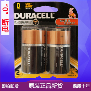 包邮金霸王碱性1号电池MN1300 LR20大号用于燃气灶仪器机器人电池