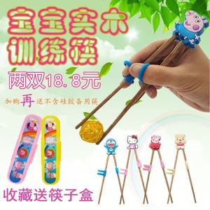 儿童吃饭握筷子矫正器宝宝学吃饭训练勺子筷子套装小孩学抓筷子木