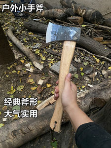 锻打家用户外露营斧生存小手斧头高硬度劈柴砍树剁骨木工送斧套