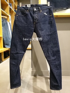 专柜正品 Levis 74903-0000/749030000 LEJ512弹力修身原色牛仔裤