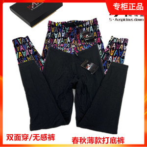 花秋裤女印花 花秋裤女印花品牌 价格 阿里巴巴