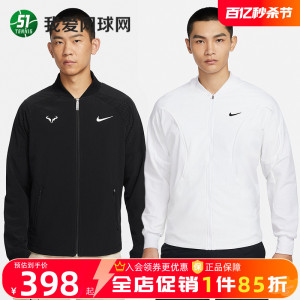 nike耐克网球外套男子24澳网纳达尔网球夹克外套长袖DV2886FD5342