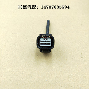 本田大灯雷达插头原装进口汽车接插件线束连接器8p