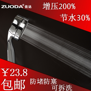 花洒喷头超强增压浴室淋浴洗澡手持莲蓬单头过滤离子可拆可洗