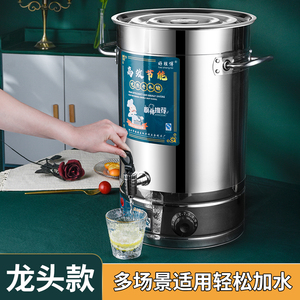 商用不锈钢大容量电热开水桶烧水保温桶热水器凉茶奶茶桶汤桶茶桶