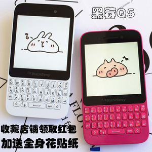 BlackBerry/黑莓 Q5可爱女生粉色全键盘智能学生戒网瘾备用手机
