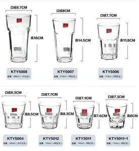 丽尊玻璃啤酒杯一口杯酒吧KTV用杯500毫升加厚耐热茶杯八角绿茶杯