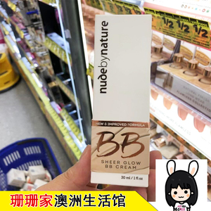 澳洲天然NUDE BY NATURE BB霜粉底敏感肌肤 30ml 裸妆常备