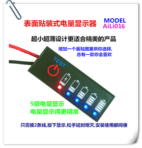3.7V-72V锂电 铅酸电量指示灯板 12V汽车电瓶电量显示器 带反接