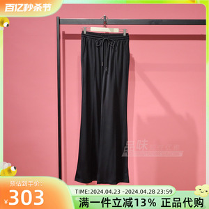 A1GBE2202太平鸟女装2024夏款专柜正品通勤修身微喇裤A1GBE220289